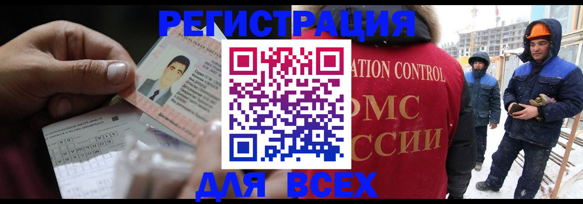 прописка для военкомата в Алатыре